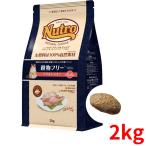 ニュートロ ナチュラルチョイス キャット 穀物フリー アダルト チキン 2kg