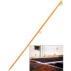 ロープスティック 2段 1500mm 単品 ロープピン