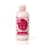 se The nn..s gold кондиционер молоко 280ml высота увлажнитель Sera mido косметическое молочко лицо все тело большая вместимость 