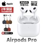 オーディオ機器 イヤフォン Apple AirPods（第3世代） MME73J/A イヤホン本体 - 最安値・価格比較 