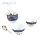 ショッピングウェッジウッド ウェッジウッド Wedgwood カジュアル ボウル トロベリーブルームインディゴ 夫婦茶碗 セット 結婚祝い プレゼント ギフト お祝い 贈り物