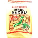 種子島のさとうきびミニワン角砂糖 300g ×3袋