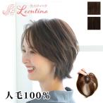 [ возвращенный товар * цвет замена OK] шерсть длина 15cm человек шерсть 100% часть парик голова . часть парик женский покрытие Mini bare нет белый ... простой оборудован верх покрытие природа волосы деталь 