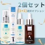 アゼライン酸8％配合 A.Cシリーズ アゼライン酸 クリーム ローション セラム スポットケア 2個セット LEPOREM公式