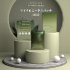 SYUSE マイクロニードルパッチ 3回分6枚入り 貼るヒアルロン酸 パッチ ニードルパッチ シート 目元しわ用パッチ 目元パック