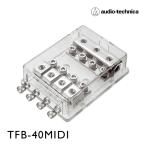 TFB-40MIDI（オーディオテクニカ）MIDIヒューズブロック - audio-technica