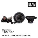 BLAM ブラム 165 S80（Signatureシリーズ スピーカー） S6.80＋T20HR＋BFT01＋BFW01 ペア