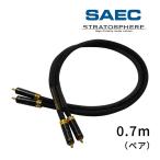 SL-1 saec koma -s(SAEC) STRATOSPHERE верх end линия кабель 0.7m( пара )