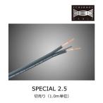  che runof кабель SPECIAL 2.5 SPEAKER WIRE/1 14 мера спикер-кабель ( порез продажа ) - TCHERNOV CABLE