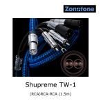 zono tone Shupreme TW-1fono cable (RCA)RCA-RCA (1.5m) - Zonotone