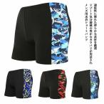 水着 メンズ スイムウェア 水泳パンツ 短パン ショートパンツ 水着パンツ ハーフパンツ 男性 スイミング ショーパン プール 海 温泉 送料無料