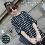Tシャツ ボーダー柄 レディース 半袖Tシャツ ゆったり 縞柄Tシャツ 五分丈袖 カットソー 夏Tシャツ レトロ サマーTシャツ お洒落 送料無料