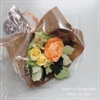 バラ 花束 母の日 発表会 歓送迎会 誕生日 結婚記念日 ギフト お祝い プリザーブドフラワー 花束にも壁掛けにも フラン
