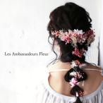 store-lesambasadeursfleur バーゲン 格安販売・レンタル