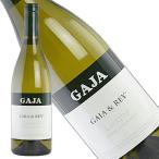 ガヤ　エ　レイ　シャルドネ　ランゲ　2020年　正規品　辛口　白ワイン　750ml 【GAJA　ガヤ】ガヤ・エ・レイ・シャルドネ・ランゲ　2020