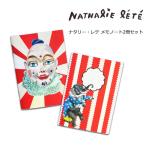 ナタリー・レテ メモノート 2冊セット クラウン&amp;エレファント フランス パリ Nathalie Lete 方眼 ノート 全ページイラスト入り 青