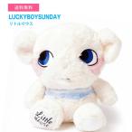 LUCKYBOYSUNDAY ラッキーボーイサンデー ぬいぐるみ 人形 北欧雑貨 ふわふわ リトルマウス Plush Friends 出産祝い ギフト