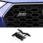 バッジ ステッカー AUD1 A3 V8 A4 A5 A6 A7 A8 RS3 RS4 RS5 ハニカム フード 六角 メッシュ グリル ABT