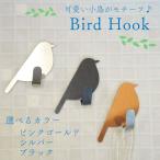 [ маленькая птица bird стена крюк ]1 шт steel можно выбрать цвет черный серебряный розовое золото двусторонний лента орнамент предметы интерьера натуральный модный симпатичный 
