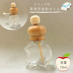 [ автомобильный Lead диффузор яблоко type изменение содержания бутылка ]10ml из дерева колпак машина зажим машина аромат Apple aroma . масло Северная Европа натуральный 