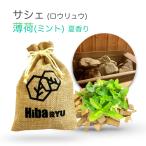 { low ryuu.. саше }[ Aomori hiba+ незначительный груз ] sauna подстилающая порода . aroma местного производства натуральный body . репеллент от моли . репеллент дезодорирующий дезодорация ароматическая смесь лен пакет саше обувь коробка обувь туалет 