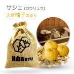 { low ryuu.. саше }[ Aomori hiba+ незначительный груз ] sauna подстилающая порода . aroma местного производства натуральный body . репеллент от моли . репеллент дезодорирующий дезодорация ароматическая смесь лен пакет саше обувь коробка обувь туалет 