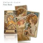 [aru phone s*myu автомобиль ] Note блокнот для заметок 4 шт. комплект художественная выставка . работа текст . чуть более a-ru*n-vo- Франция Париж . цветок плоды Чехия смешанные товары подарок 