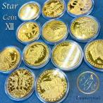 [ звезда сиденье медаль ]12 листов входит Gold монета . звезда .. новый месяц полный месяц .. сиденье . корова сиденье .. сиденье . сиденье лев сиденье . женщина сиденье весы сиденье . сиденье . рука сиденье коза сиденье вода бутылка сиденье рыба сиденье удача в деньгах здоровье .