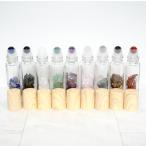 【天然石ロールオンボトル全９種】10ml 宝石 パワーストーン 木目キャップ  さざれ石 香水 瓶 ガラス ジェムストーン 携帯 化粧 アロマ 精油 高級 おしゃれ