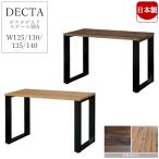 日本製大人まで使える1251301...