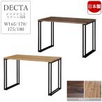 日本製大人まで使える1651701...