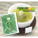 Yahoo! Yahoo!ショッピング(ヤフー ショッピング)静岡茶 深蒸し茶の伎 2g×100個，静岡の深蒸し茶ティーバッグ 2ｇ×100P 業務用 日本茶 ティーパック 一人用 green tea,Japanese tea 氷水出し緑茶 水だし緑茶