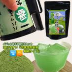 Yahoo! Yahoo!ショッピング(ヤフー ショッピング)【リニューアル新商品】パパっと振る一番茶容器付きセット『芳味焙煎新茶インスタント茶50g【顆粒タイプ 粉末茶】』粉末緑茶　約100杯分 静岡茶　粉茶 パウダー