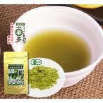 微粉末煎茶 『有機粉�