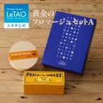 残暑見舞い 暑中見舞い 敬老の日 2025 プレゼント ギフト スイーツ 洋菓子 チーズケーキ ケーキ ルタオ 黄金のフロマージュセットA