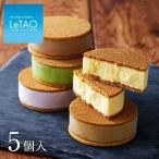 母の日 アイス プレゼント ギフト スイーツ 洋菓子 アイス ケーキ ルタオ サブレグラッセ 5個入 expoint01