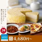  День матери конфеты 2026 подарок подарок еда кекс чизкейк rutaodu-brufroma-ju. можно выбрать teli кассета 