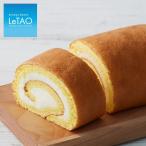 ハロウィン  プレゼント パン ギフト ルタオ  ジャージーミルクロール  長さ11.5cm ロール ケーキ お取り寄せ お返し 2022 北海道