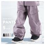  одежда для сноуборда лыжи одежда брюки женский внизу одиночный товар сноуборд одежда сноуборд одежда зимняя одежда лыжи сноуборд сноуборд сноуборд одежда 