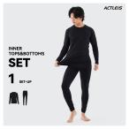  внутренний защищающий от холода внутренний спорт внутренний мужской верх и низ в комплекте верх и низ нижнее бельё компрессионная одежда компрессионный внутренний лыжи сноуборд защищающий от холода 