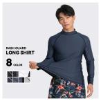 ラッシュガード メンズ 長袖 シャツ tシャツ 水着 大きいサイズ uvカット uv upf50+ 紫外線対策 日焼け予防 体型カバー プール 海 海水浴 サーフィン