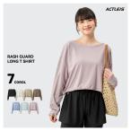 ラッシュガード レディース 長袖 シャツ tシャツ 水着 大きいサイズ uvカット uv upf50+ 紫外線対策 日焼け予防 体型カバー プール 海 海水浴 ヨガ