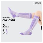  лыжи сноуборд носки носки мужской женский Kids Junior ребенок ребенок ... унисекс лыжи носки сноуборд носки сноуборд snow 