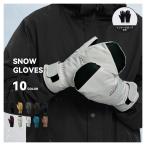  сноуборд лыжи перчатка мужской лыжи перчатка сноуборд перчатка сноуборд перчатка сноуборд перчатка snow перчатка перчатки сноуборд сноуборд snow 