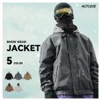  одежда для сноуборда лыжи одежда жакет мужской сверху одиночный товар сноуборд одежда сноуборд одежда зимняя одежда лыжи сноуборд сноуборд сноуборд одежда 