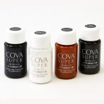 コバスーパー マット COVA SUPER MAT　コバ着色剤の艶消タイプ/4色