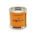  одна сторона Raver работа с кожей производства .