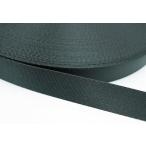 25mm巾ナイロンテープ（黒） 流織（厚）日本製 1m毎カット売り 高密度ナイロンテープ 持ち手やショルダーテープに