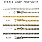 u... цепь 38cm обе стороны na ska n имеется никель * Gold (книга@ золотой )* античный * чёрный никель 1 шт. входит . кожа для металлические принадлежности работа с кожей 