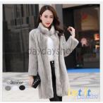 フェイクファーコート ファーコート レデイース 毛皮コート 秋冬 30代40代50代 モコモコ 韓国風 ハイネック ロング丈コート きれいめ 長袖 アウター 暖かい